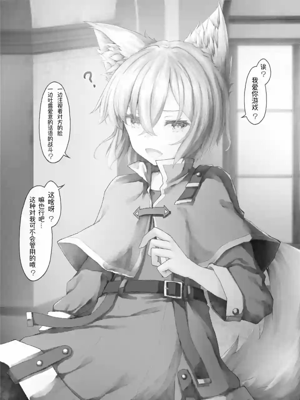 沙々々P站图合集魔王篇6