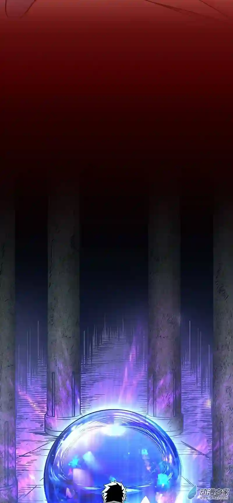 魔王勇者第35话 赫莱尔的梦境