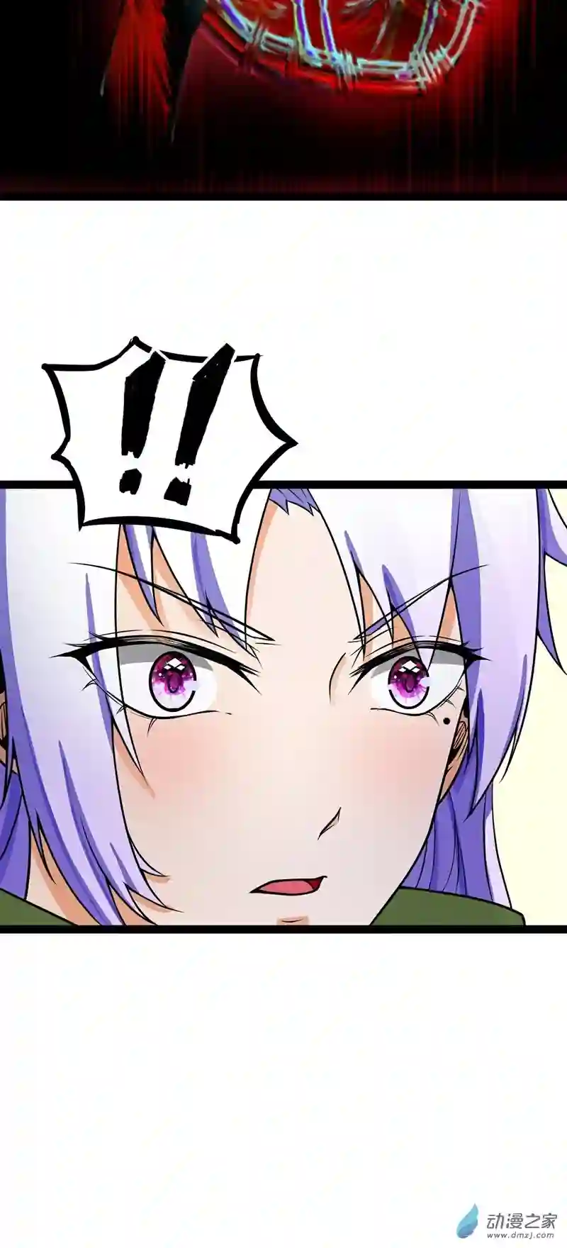 魔王勇者第35话 赫莱尔的梦境