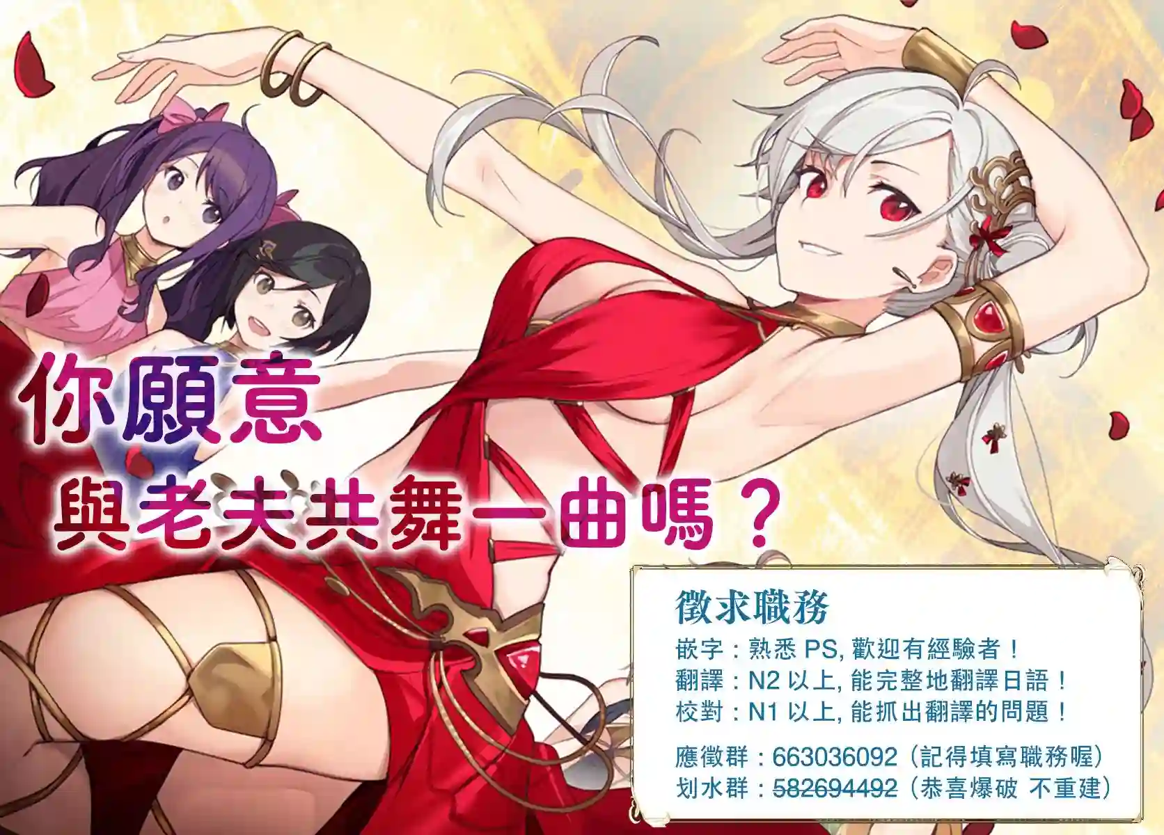 王立魔法学园的劣等生第40话