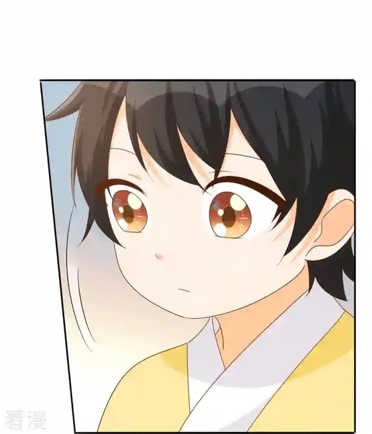 庶女攻略第86话