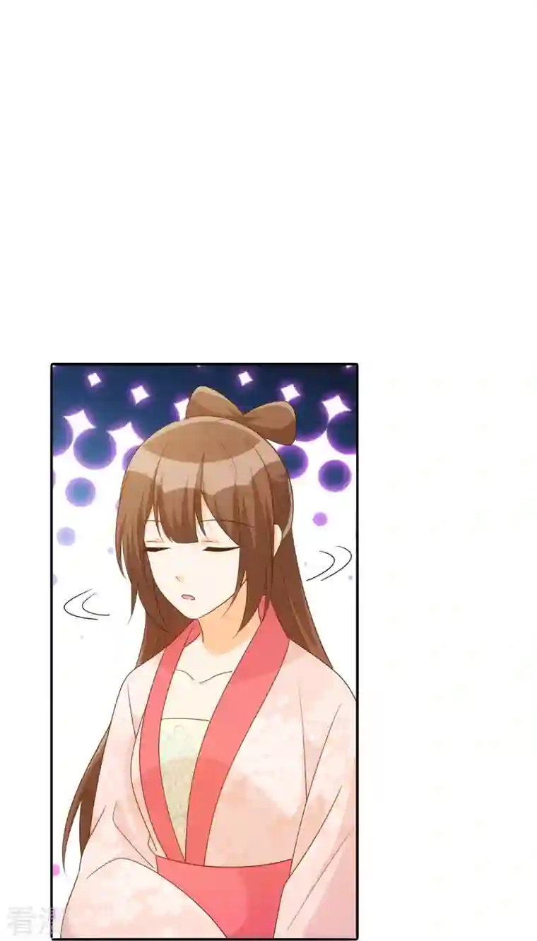 庶女攻略第86话