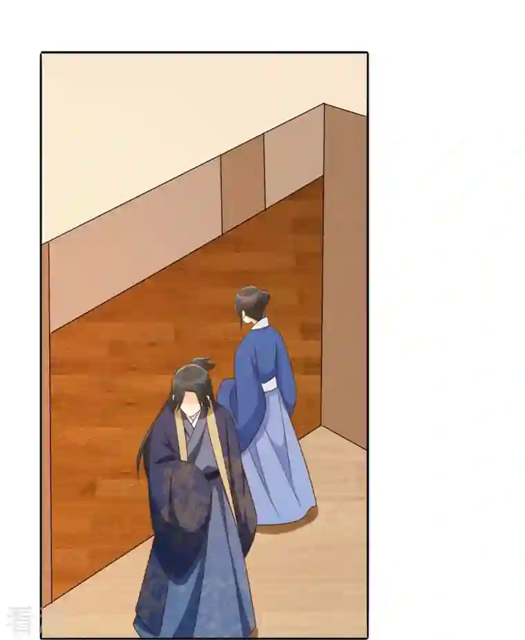 庶女攻略第86话