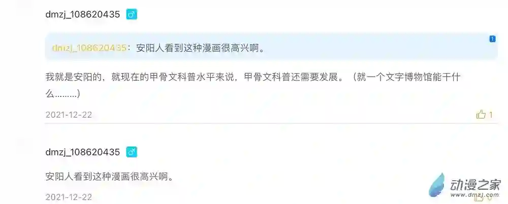 甲骨文字俱乐部07 甲骨文字俱乐部下册封面