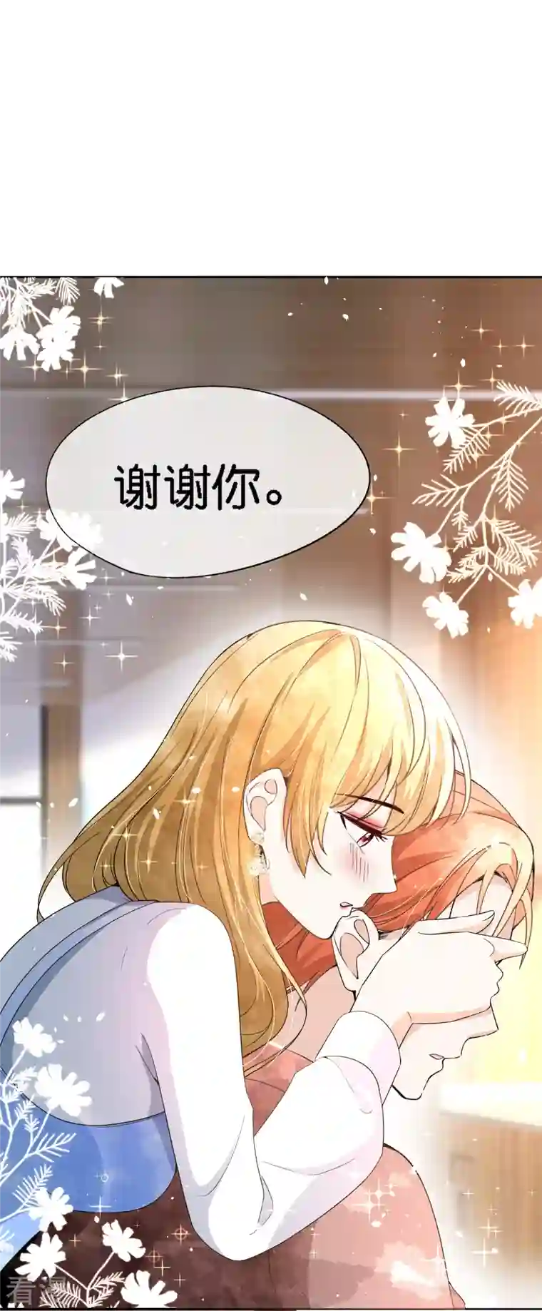 契约冷妻不好惹第221话 是时候展现真正的技术了