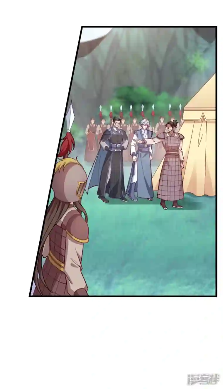 读心狂妃倾天下第150话 兔子进洞了