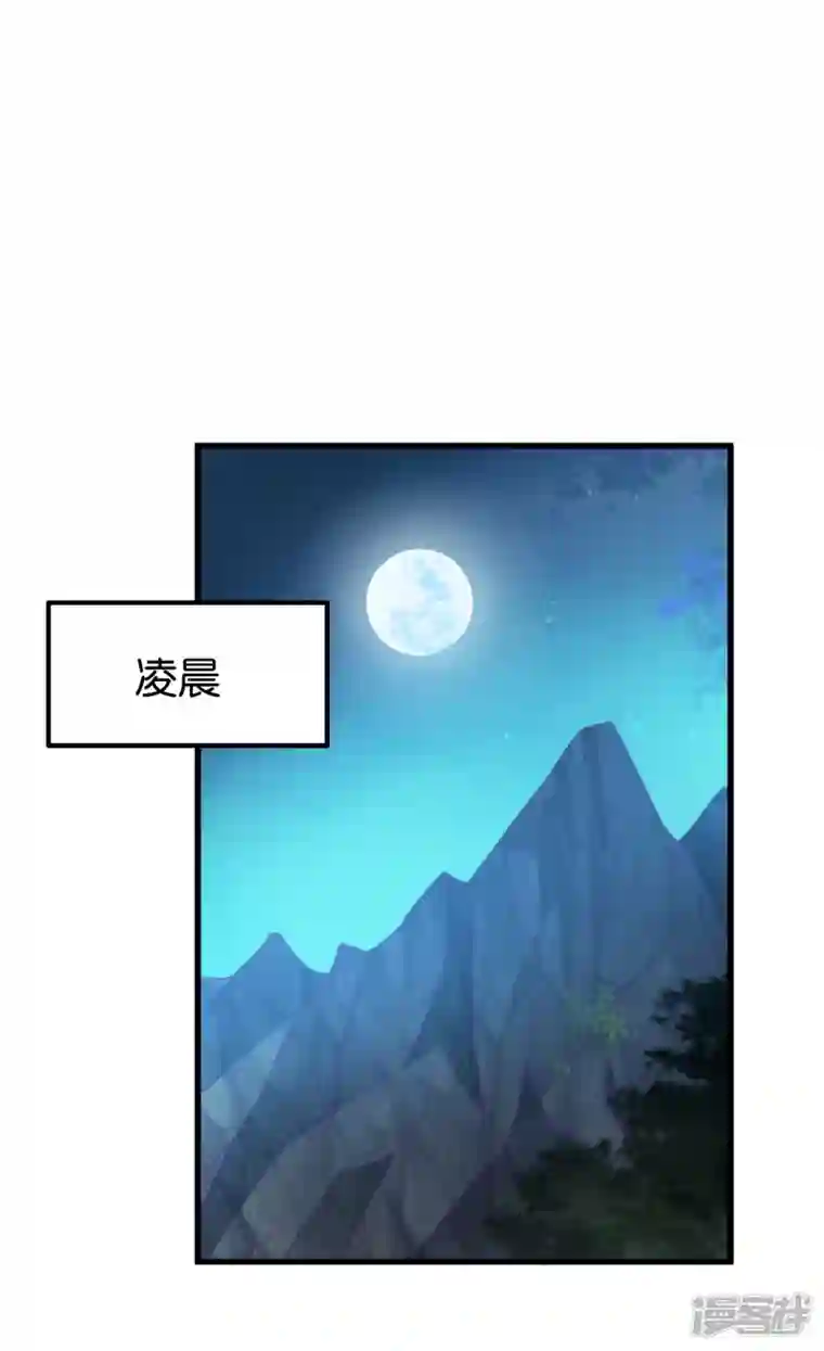 读心狂妃倾天下第150话 兔子进洞了