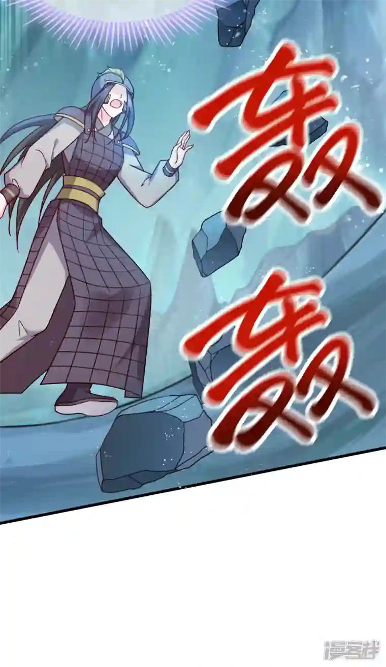 读心狂妃倾天下第150话 兔子进洞了