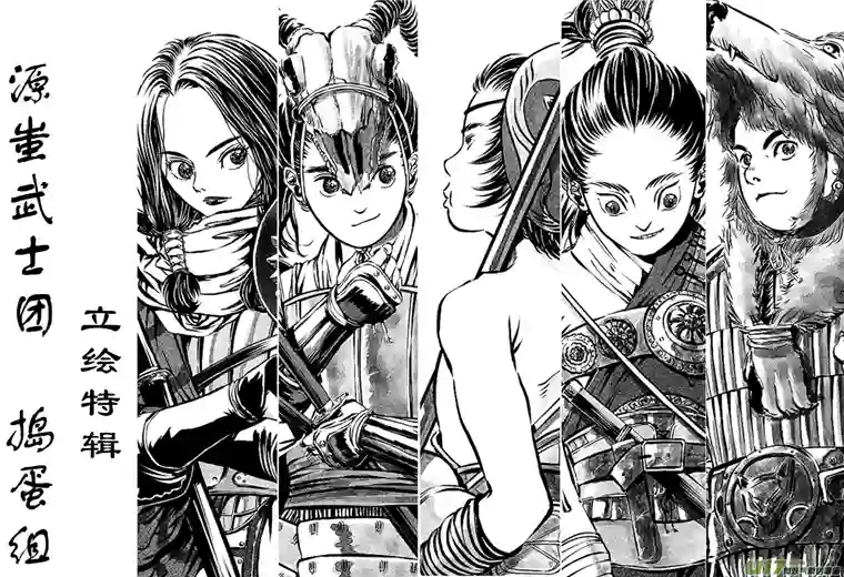 裂空行者26《源蚩》人物志