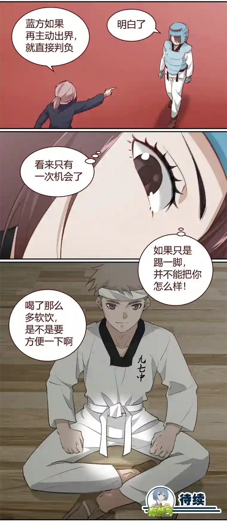 笼中人E212