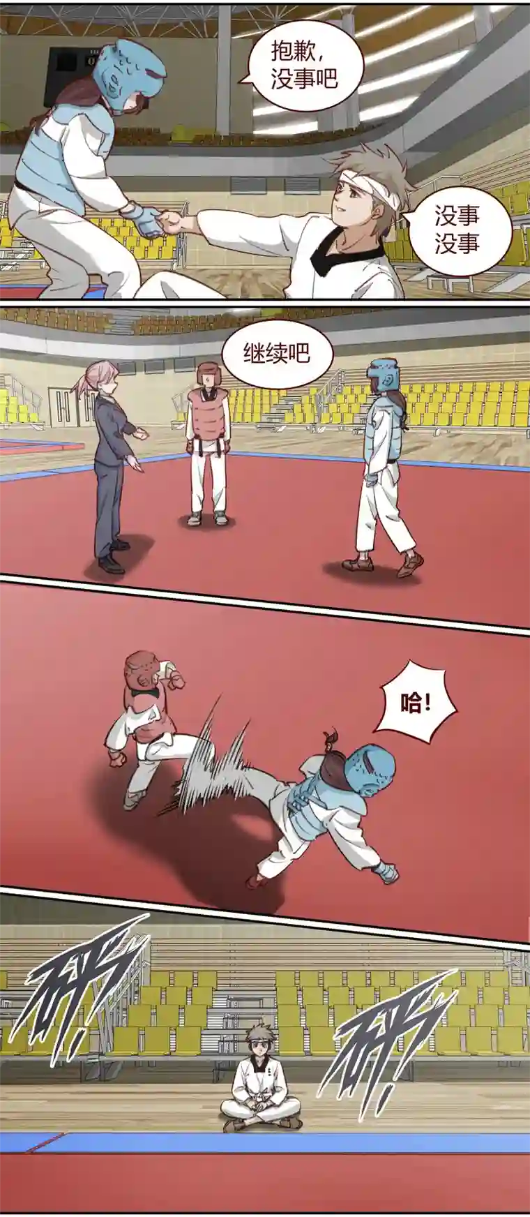 笼中人E212