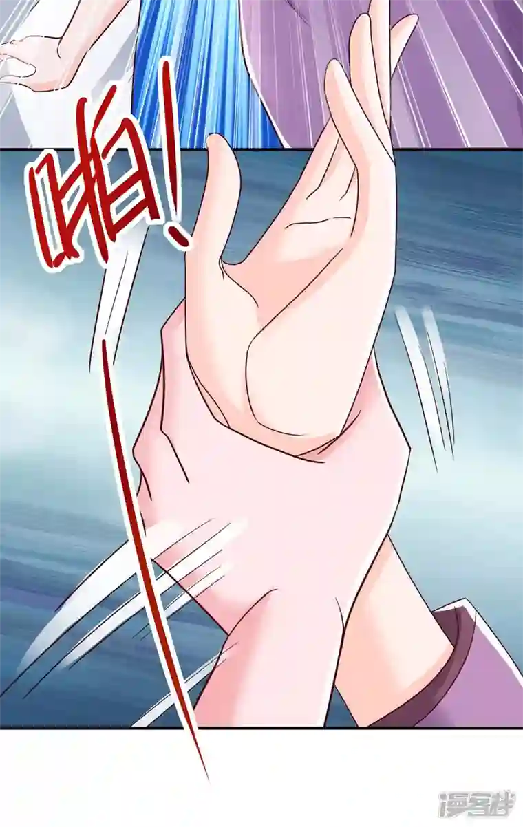霸道总裁求抱抱第267话 说漏嘴