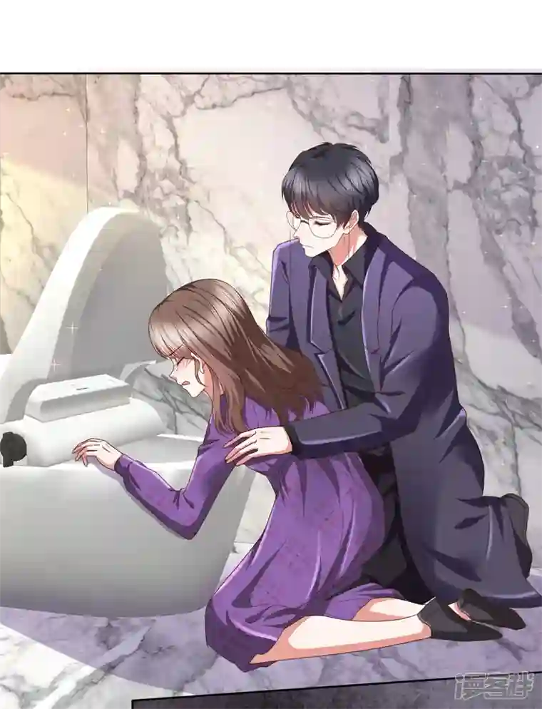 顶头上司成了我的金主第24话 难道你想发生些什么？