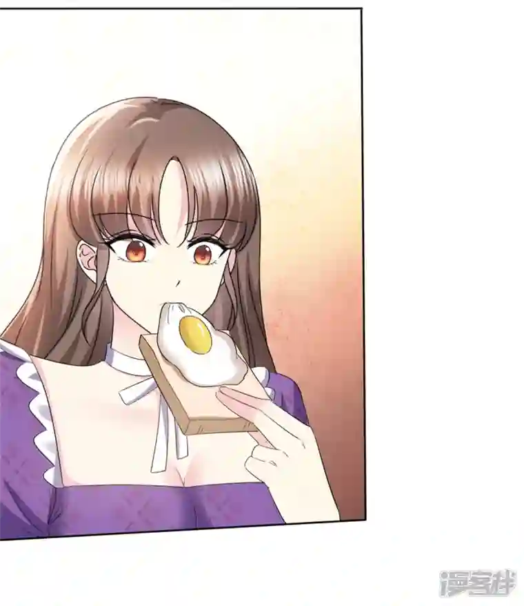 顶头上司成了我的金主第25话 她是被陷害的？