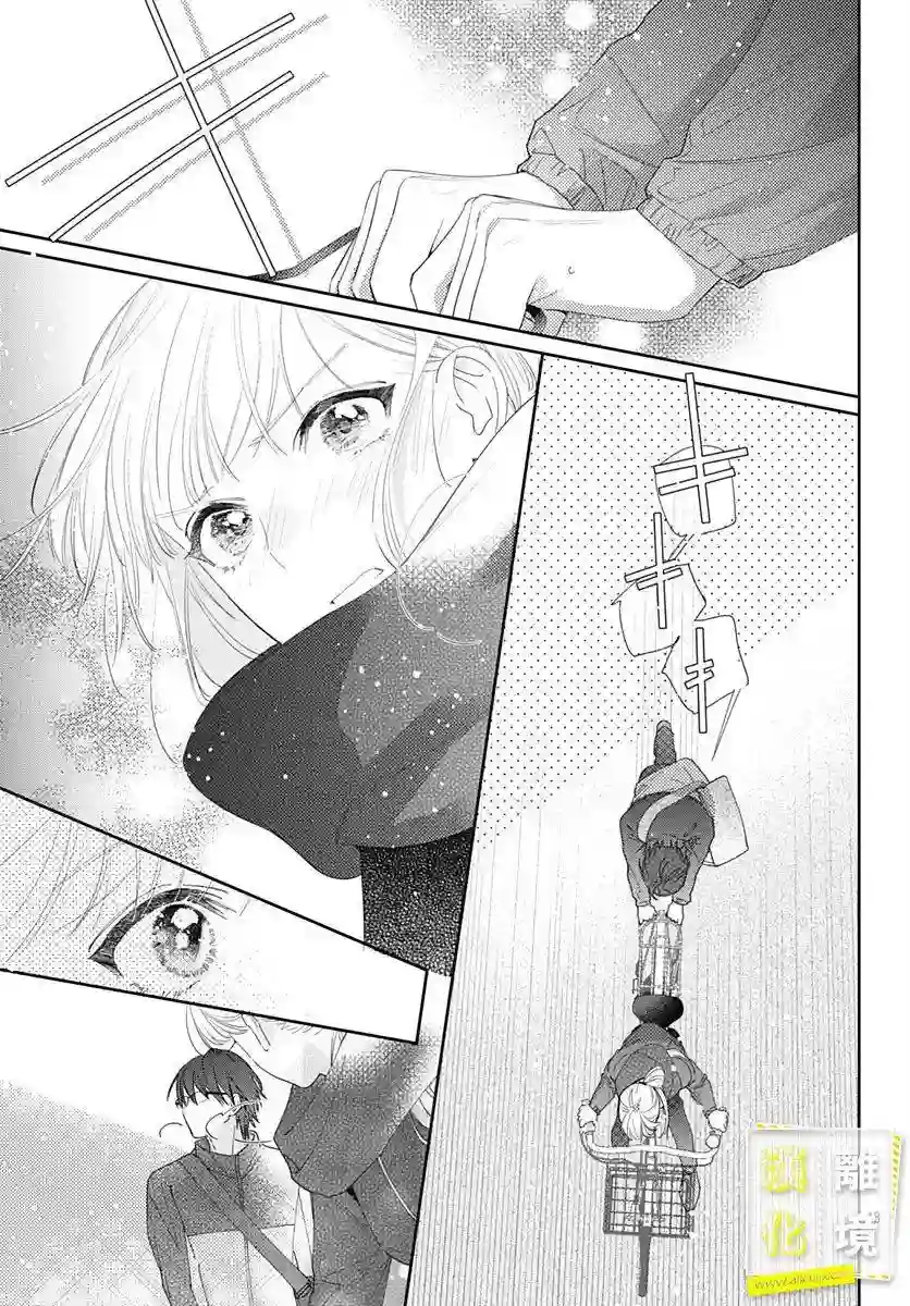 想要更近一步的两人第38话