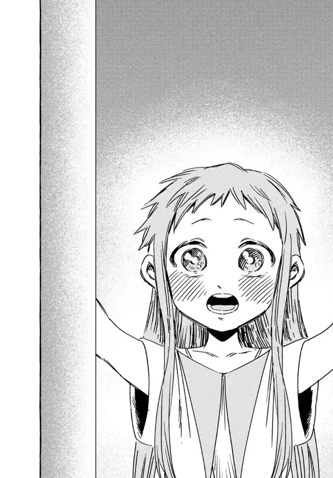 无人之国第24话