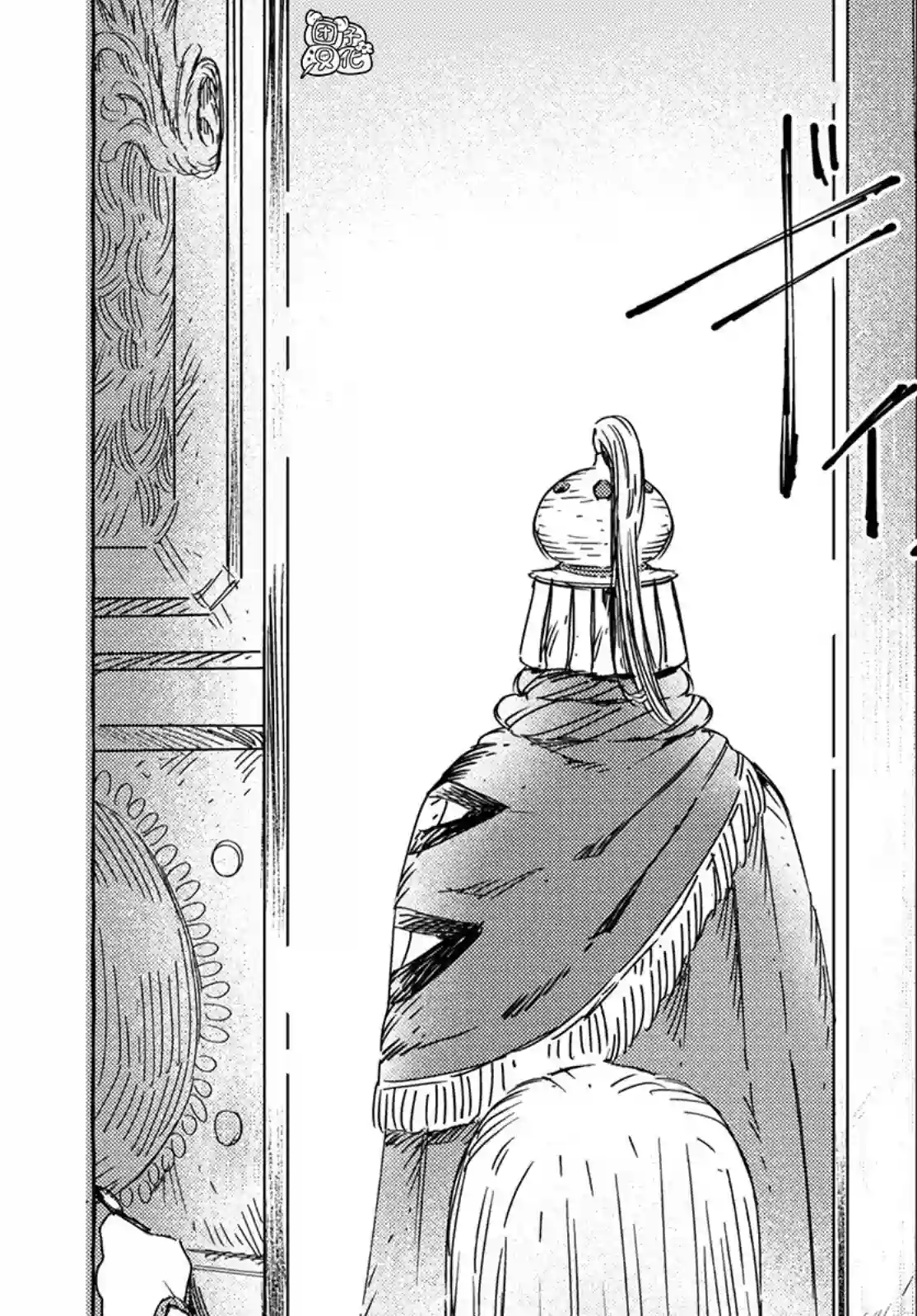 无人之国第24话