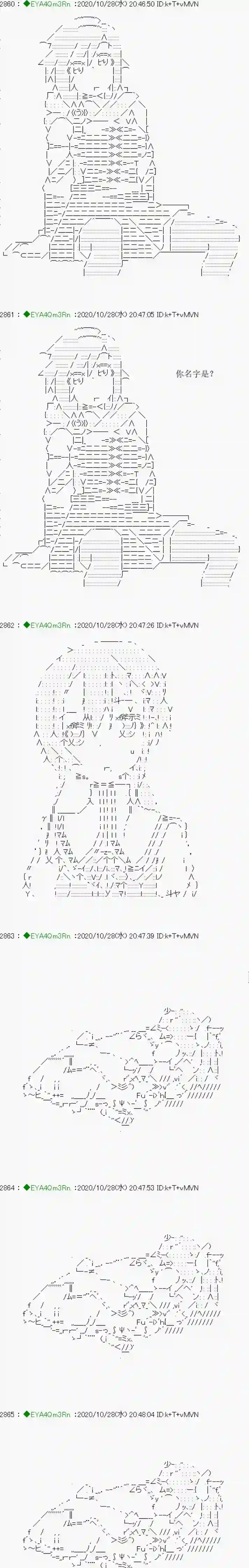 亚鲁欧要过第二人生的样子第191话