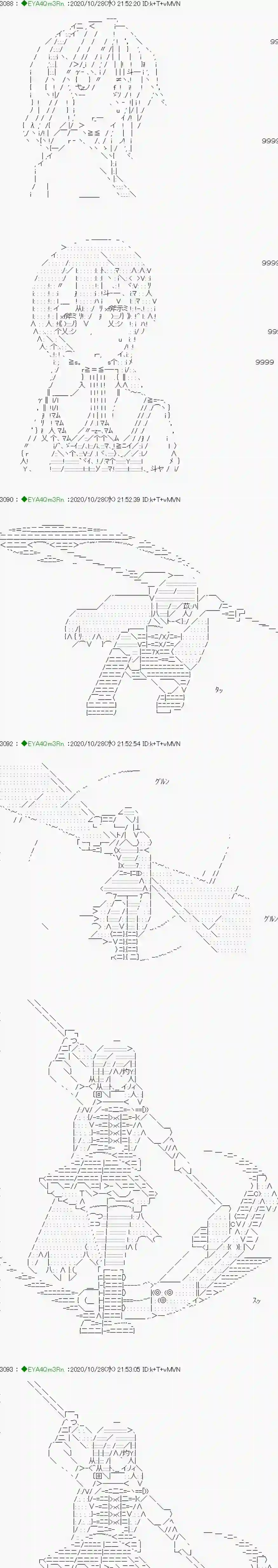亚鲁欧要过第二人生的样子第191话