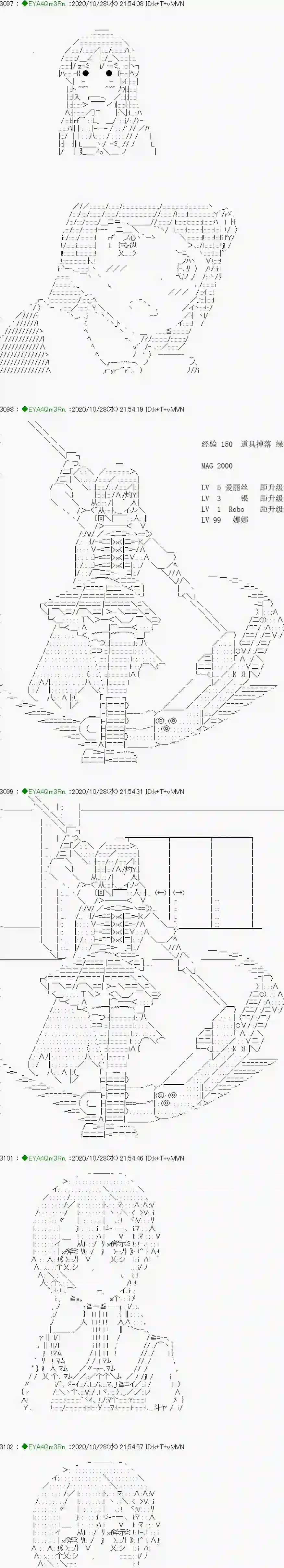 亚鲁欧要过第二人生的样子第191话
