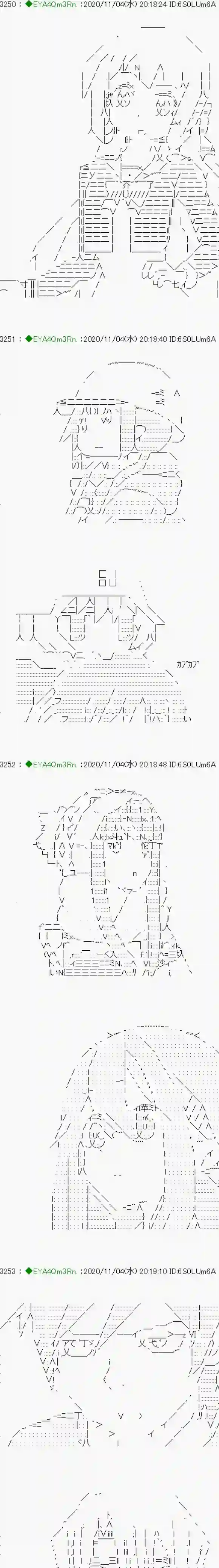 亚鲁欧要过第二人生的样子第192话