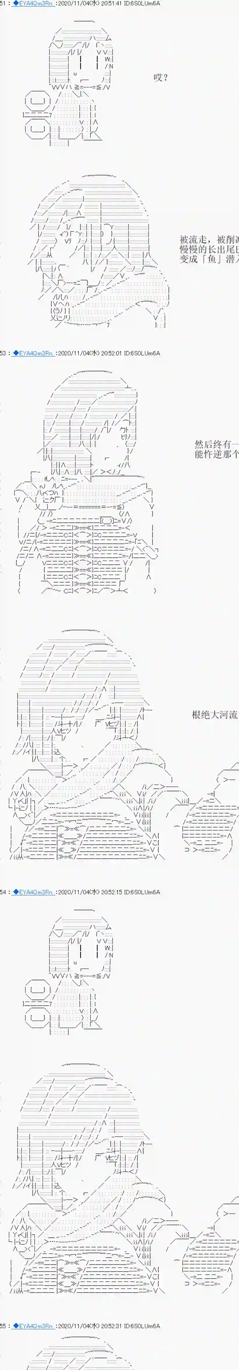 亚鲁欧要过第二人生的样子第192话
