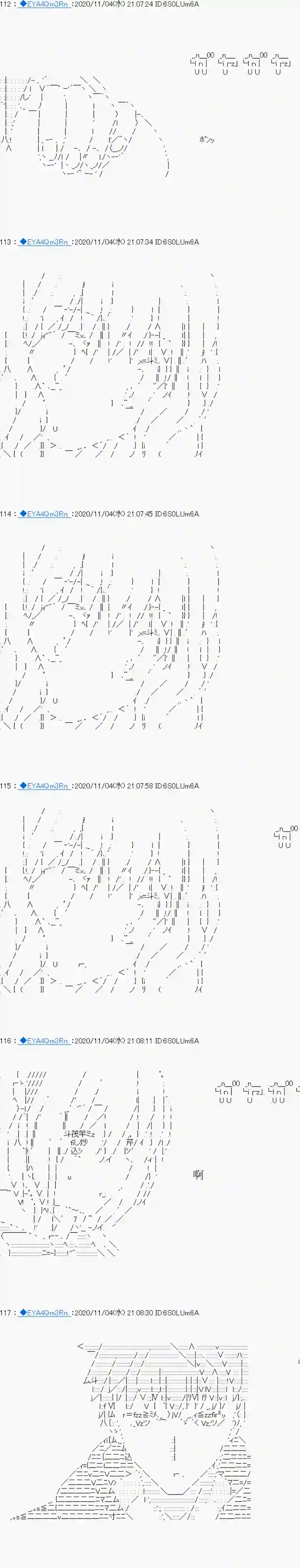 亚鲁欧要过第二人生的样子第192话