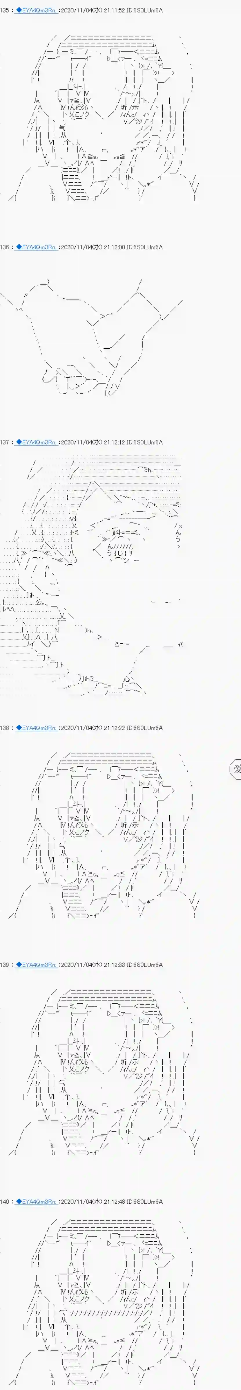 亚鲁欧要过第二人生的样子第192话