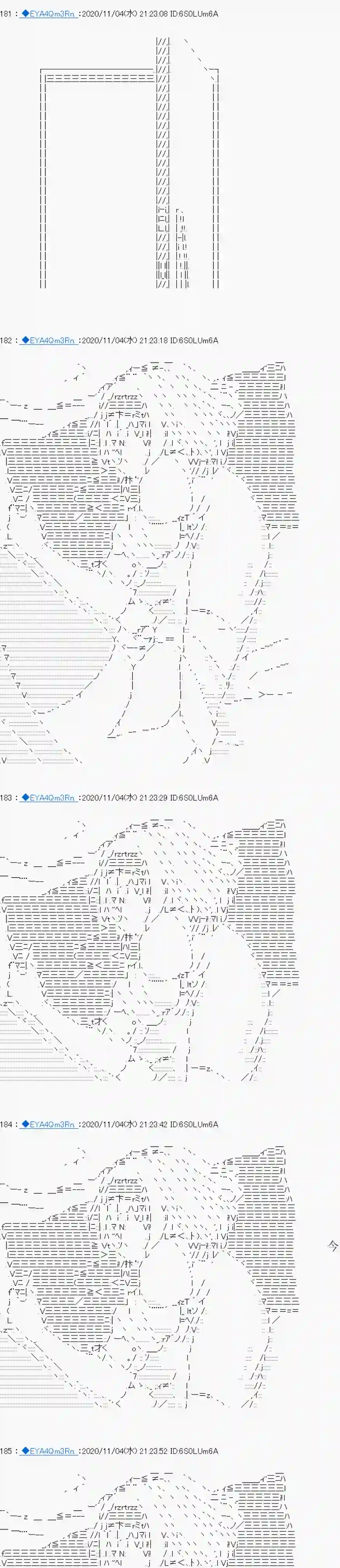 亚鲁欧要过第二人生的样子第192话