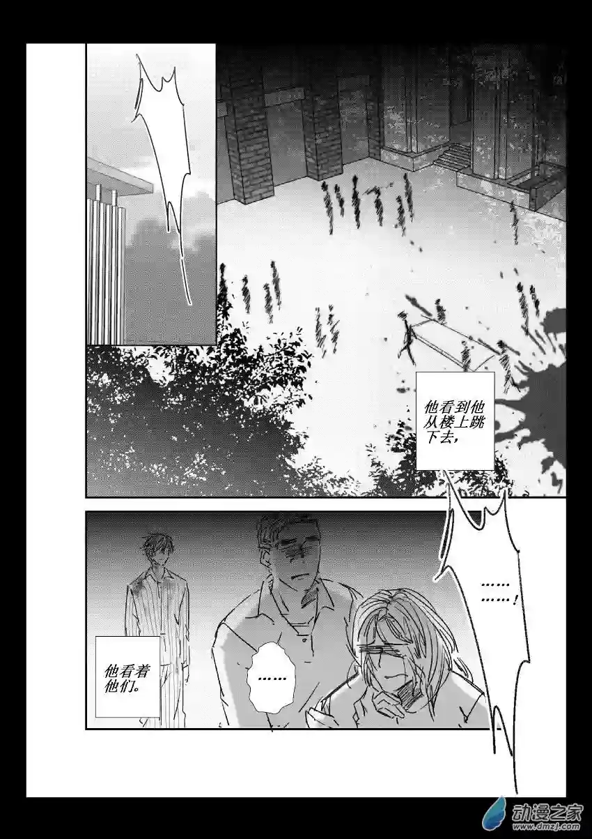 江投第31话 安南（三）