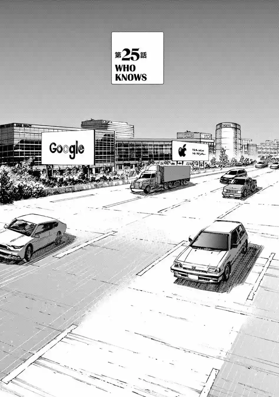 BLUE GIANT EXPLORER第25话