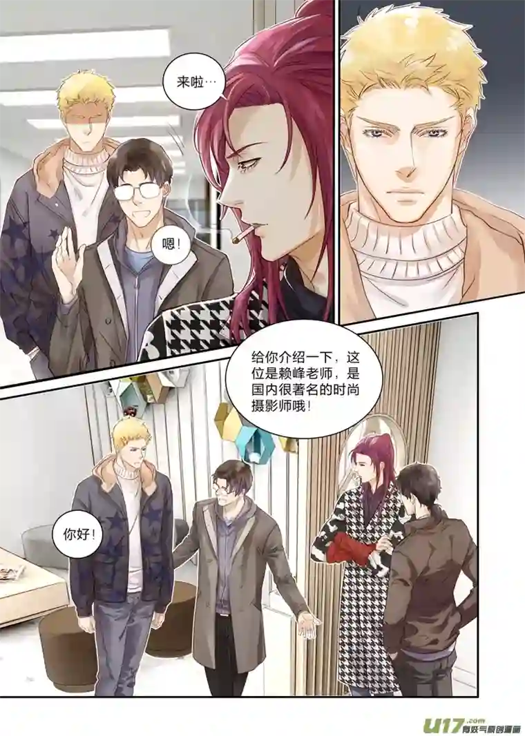 兄弟攻略第十七话（24-28）