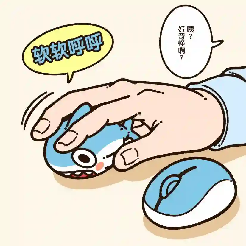 小小鲨鱼第09话