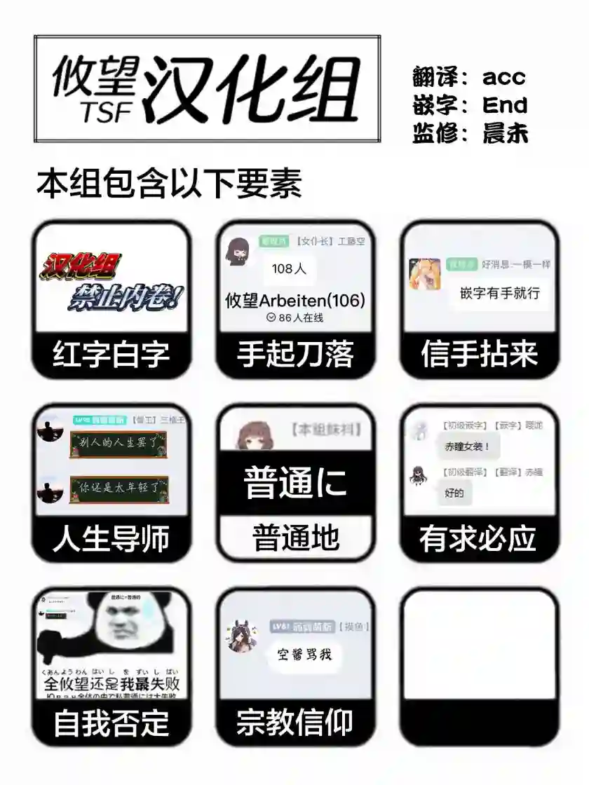 女神的露天咖啡厅第44话