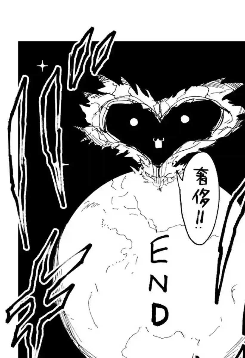 突变体想跟人类女孩接吻第19话