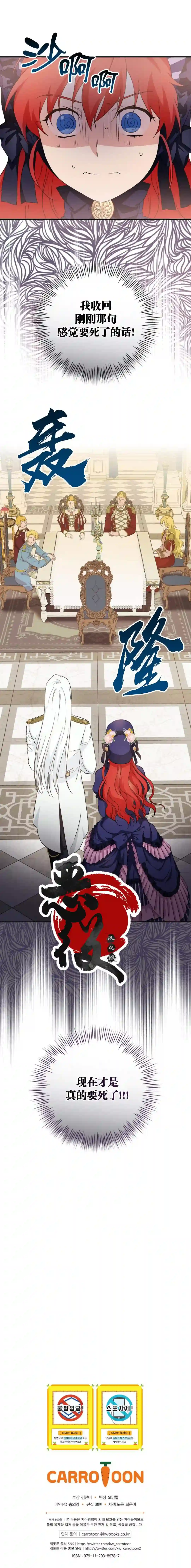 哥哥太难找了怎么办第06话