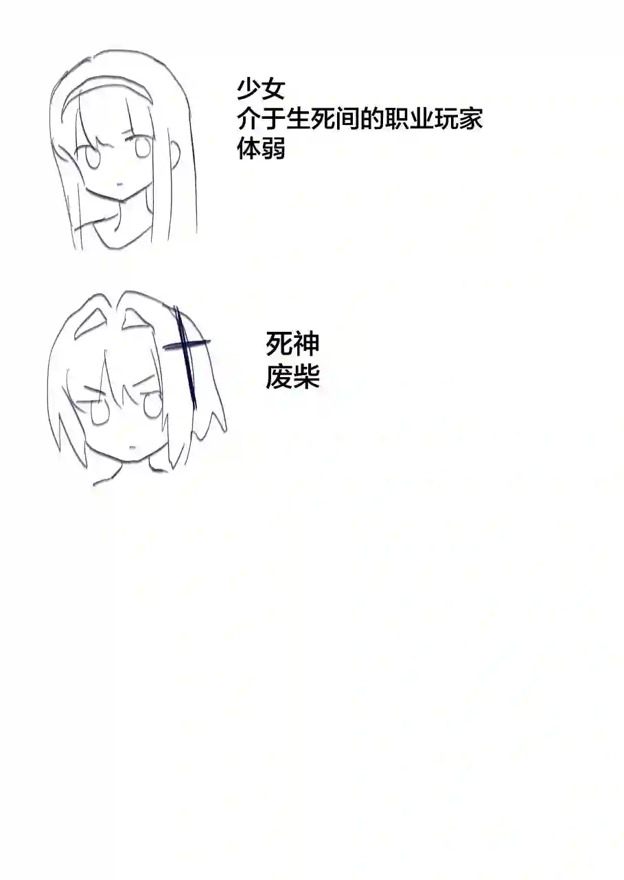 如果精灵生活在现代第14.1话