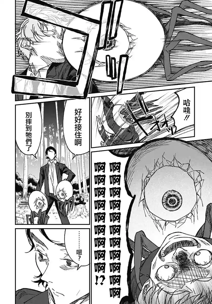 佐贺偶像是传奇外传THE FIRST ZOMBIE第09话