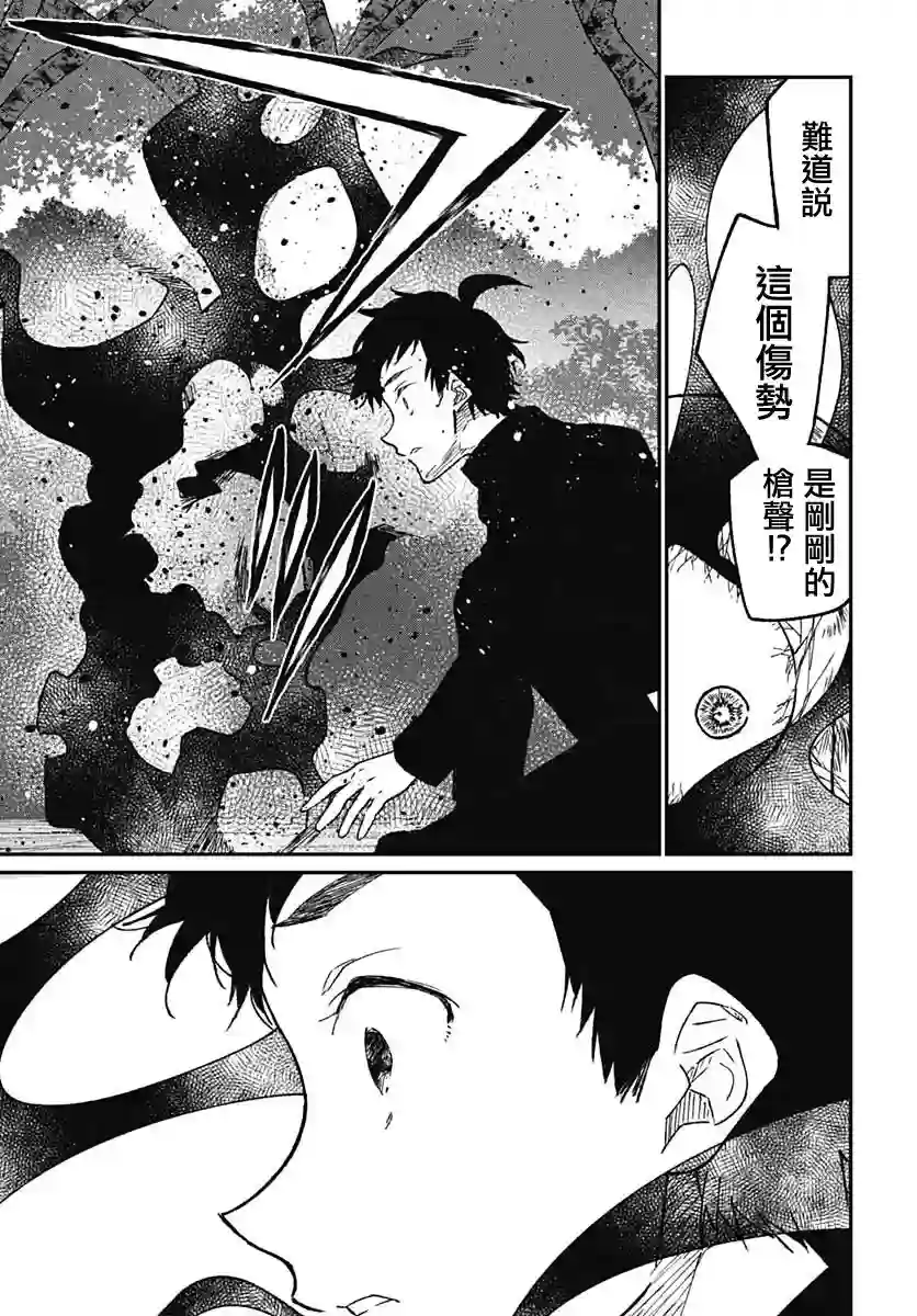 佐贺偶像是传奇外传THE FIRST ZOMBIE第09话