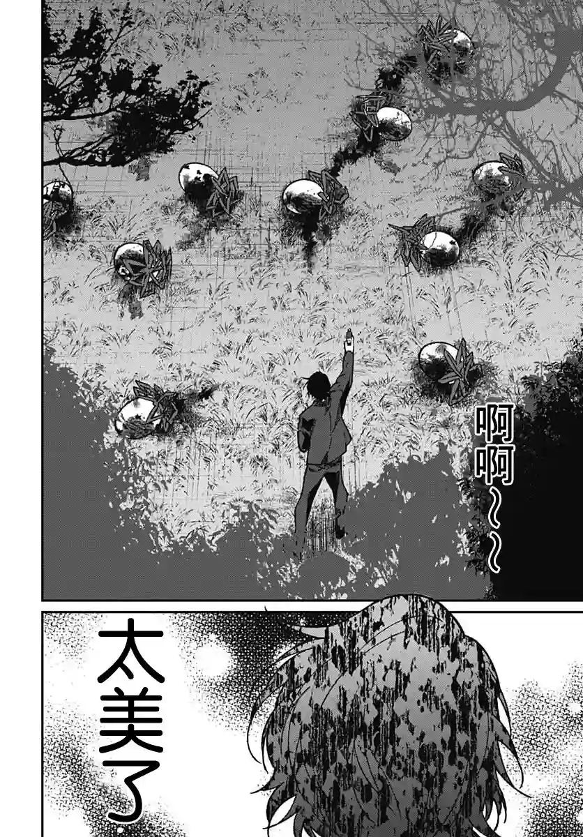 佐贺偶像是传奇外传THE FIRST ZOMBIE第09话
