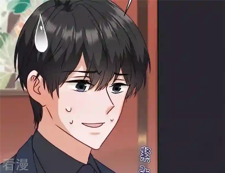 最豪赘婿 龙王殿第198话 追妻绝招