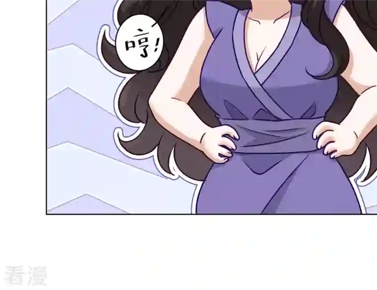 最豪赘婿 龙王殿第198话 追妻绝招