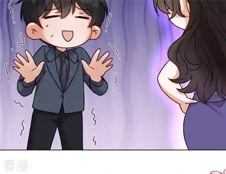 最豪赘婿 龙王殿第198话 追妻绝招