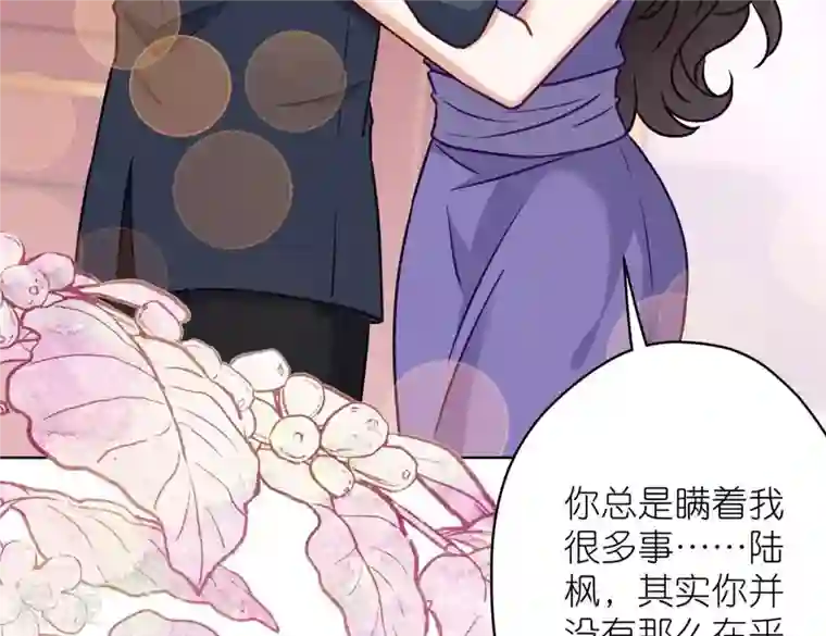 最豪赘婿 龙王殿第198话 追妻绝招