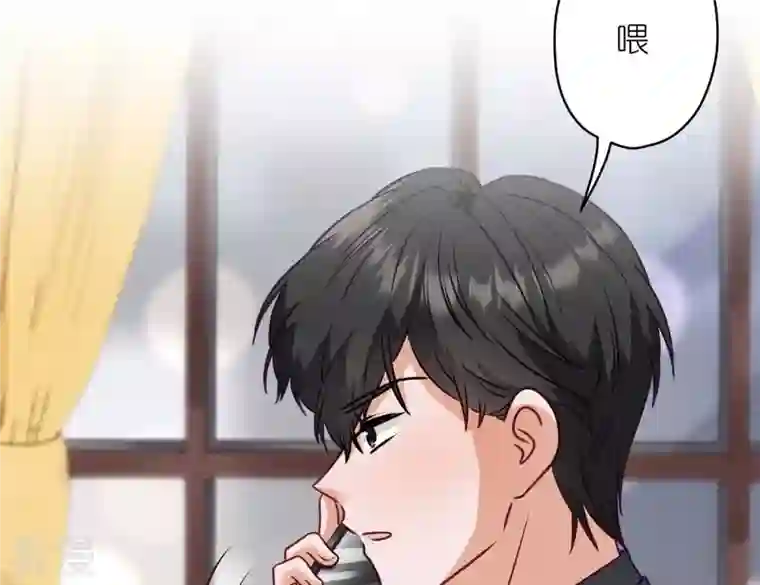 最豪赘婿 龙王殿第198话 追妻绝招