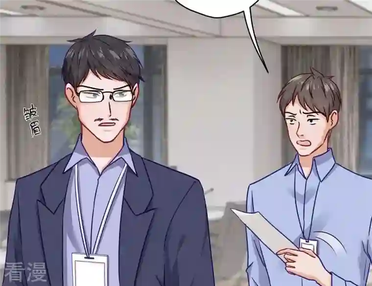 最豪赘婿 龙王殿第198话 追妻绝招