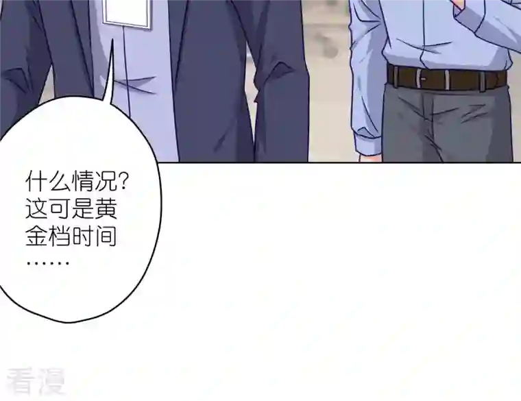 最豪赘婿 龙王殿第198话 追妻绝招