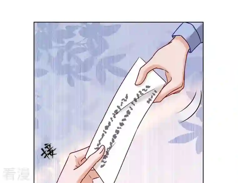 最豪赘婿 龙王殿第198话 追妻绝招