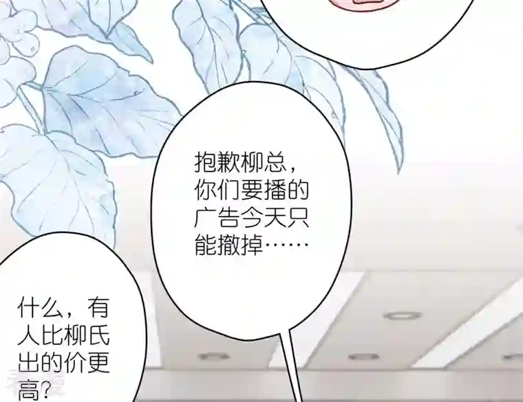 最豪赘婿 龙王殿第198话 追妻绝招