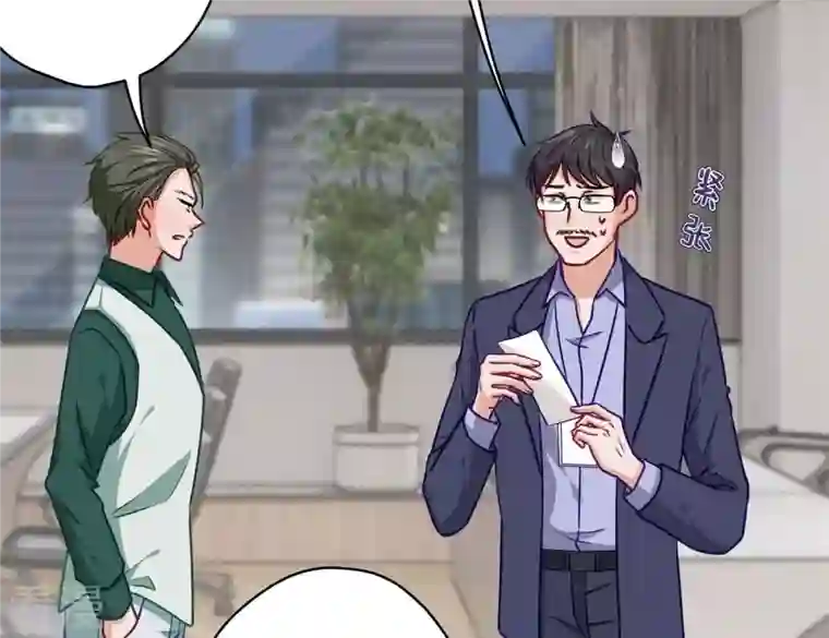 最豪赘婿 龙王殿第198话 追妻绝招